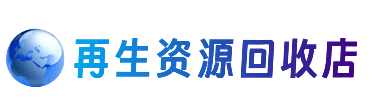 张家口万全区购物卡回收站