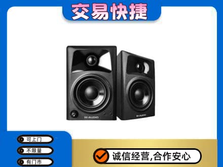 张家口万全区家电回收音响.jpg