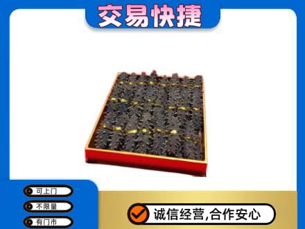 张家口万全区回收海参
