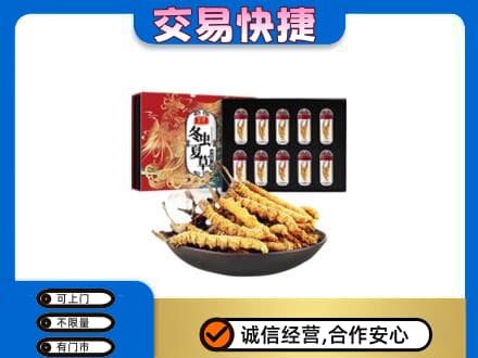 张家口万全区回收冬虫夏草