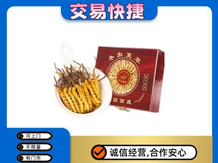 张家口万全区回收补品