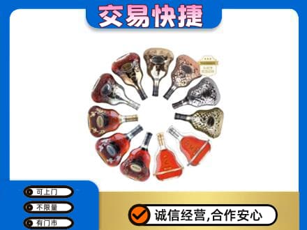 张家口万全区洋酒回收XO.jpg