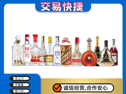 张家口万全区回收酒