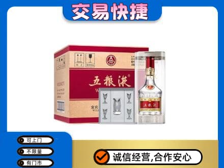 张家口万全区名酒回收五粮液原件.jpg