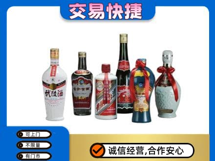 张家口万全区名酒回收武陵酒.jpg