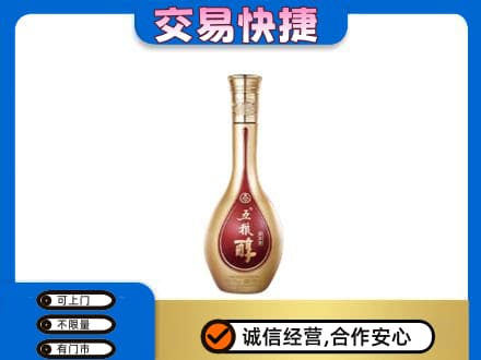 张家口万全区名酒回收五粮醇.jpg