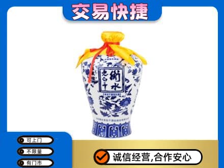 张家口万全区名酒回收老白干青花坛.jpg