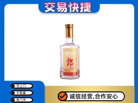 张家口万全区名酒回收郎酒.jpg