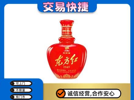 张家口万全区名酒回收剑南春东方红.jpg