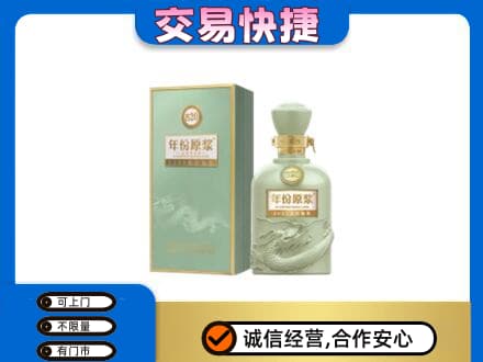 张家口万全区名酒回收古井贡酒.jpg