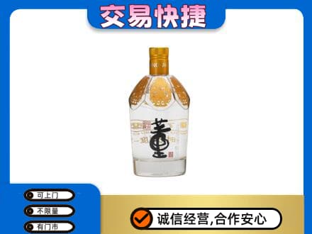 张家口万全区回收董酒