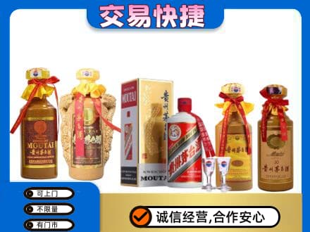 张家口万全区回收贵州茅台酒