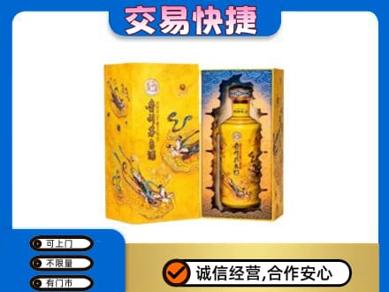 张家口万全区回收散花飞天茅台酒
