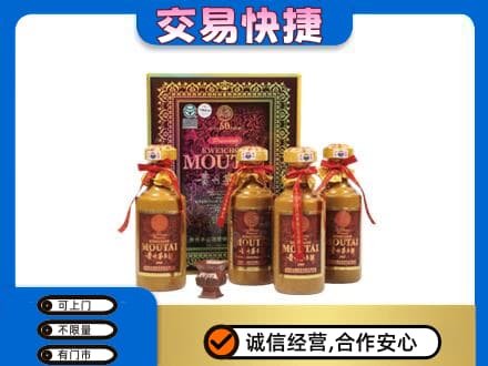 张家口万全区茅台回收50年礼盒.jpg