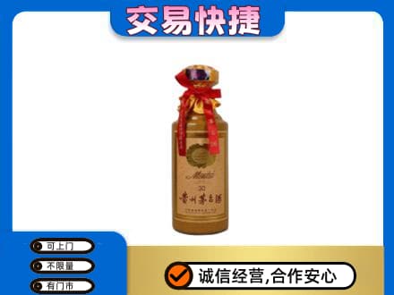 张家口万全区回收30年茅台酒