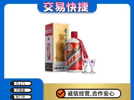 张家口万全区茅台回收.jpg